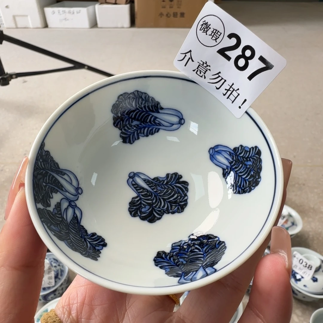杯微瑕景德镇陶瓷