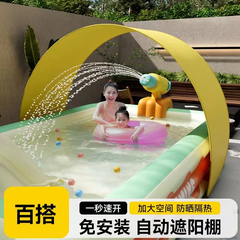 充气泳池遮阳棚防晒百搭秒安装搭配游泳池使用游泳池家用室外
