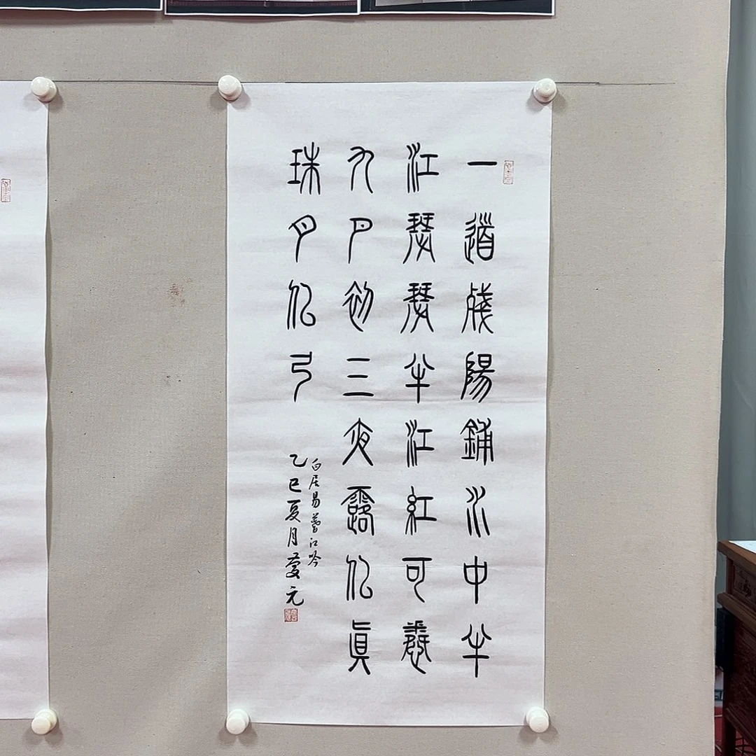 国画王庆元老师艺术精品