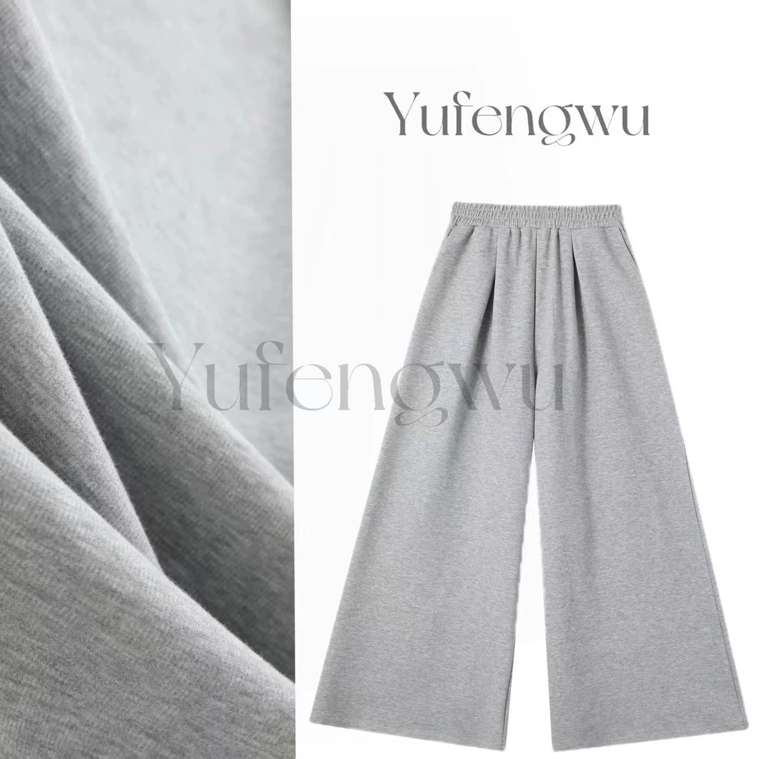 【Xiao·晓晓】2025新款慵懒显瘦休闲垂感大阔腿裤1688