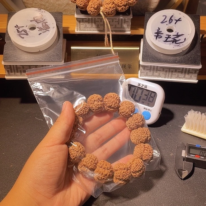 l***龙手串金刚菩提金刚