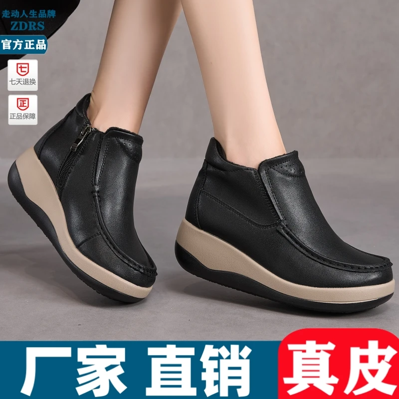 真皮加绒保暖棉鞋女2025秋冬款高帮松糕短筒靴妈妈摇摇厚底雪地靴