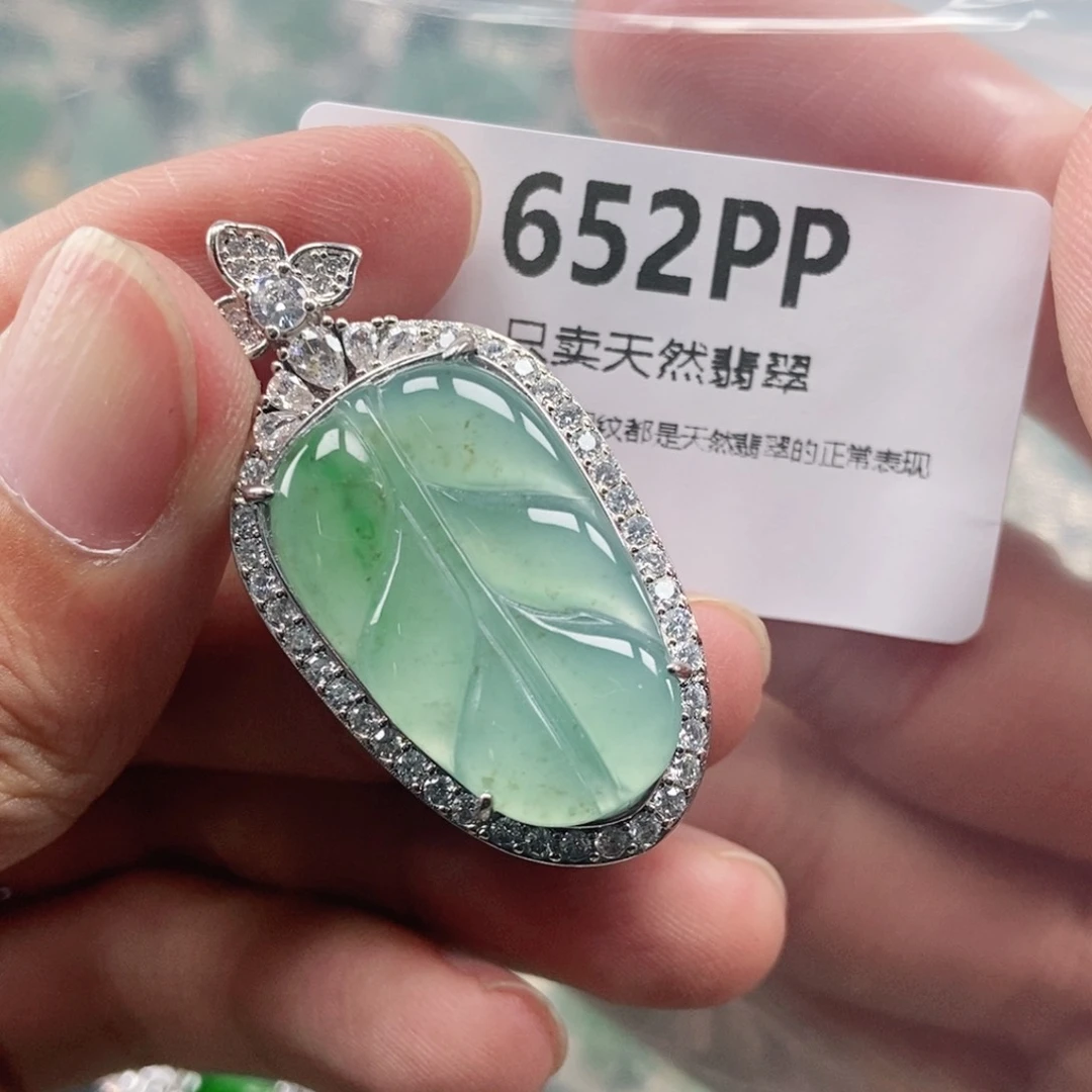 【闪购商品】颈饰未镶嵌翡翠