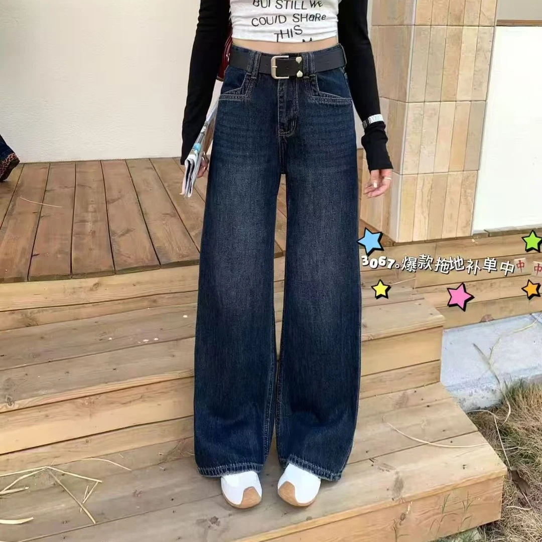 <XYG>3067高腰大版阔腿拖地牛仔裤