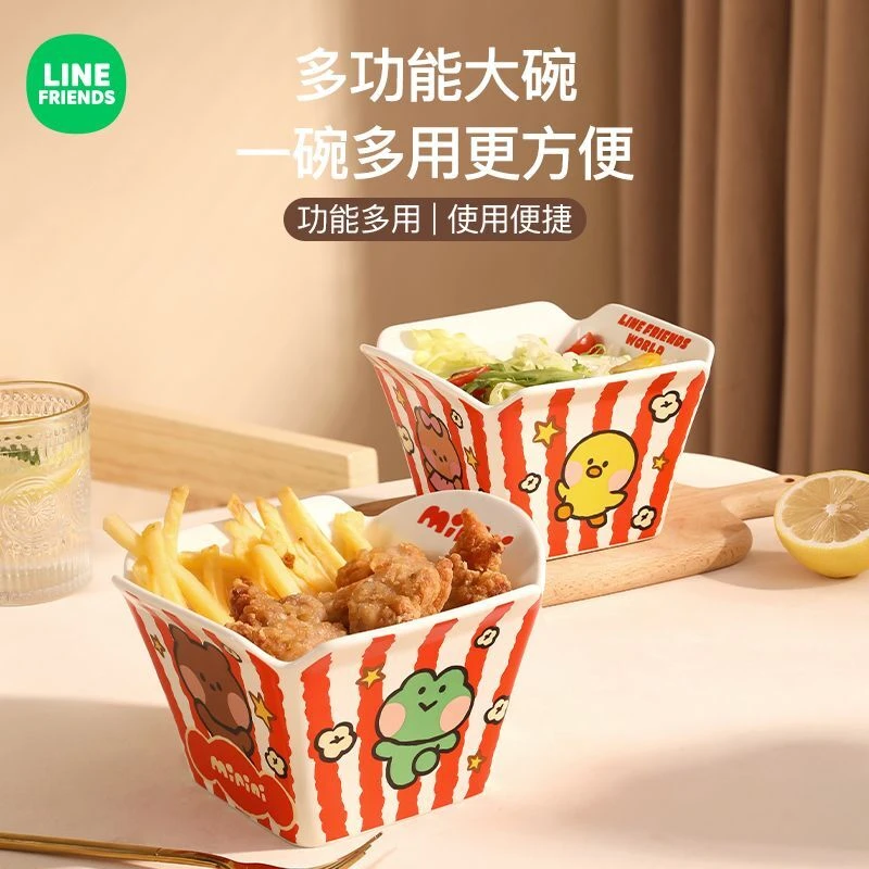 《直播专属》布朗熊minini陶瓷方形薯条碗点心碗