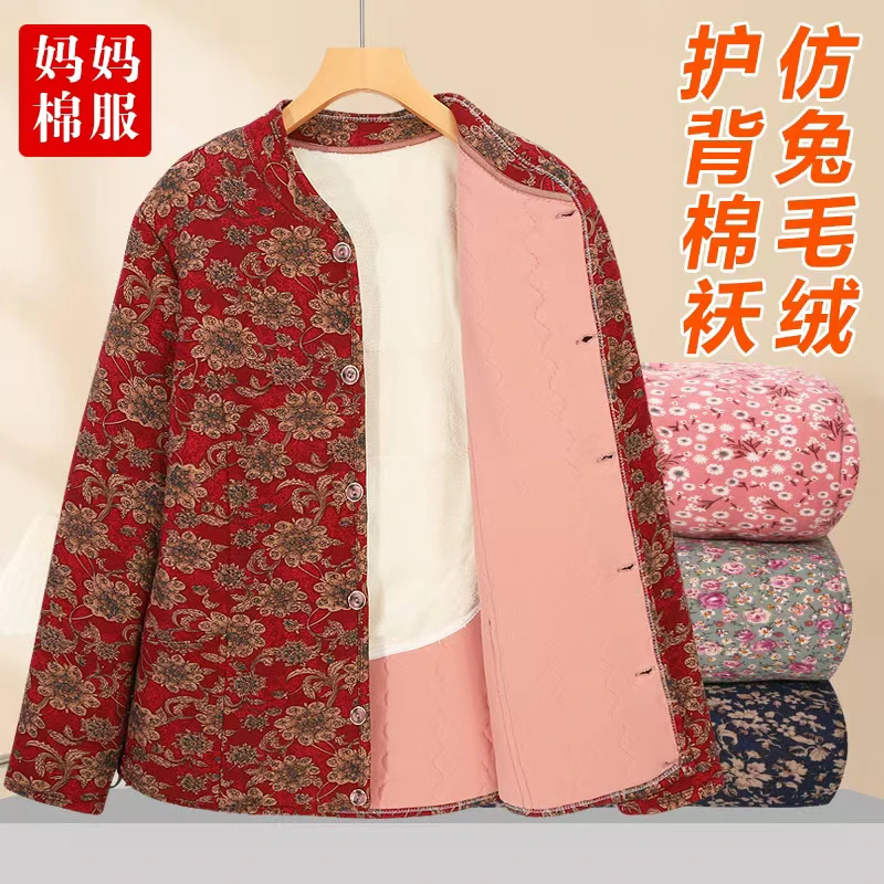 中老年妈妈冬季加厚加绒驼绒棉衣内外可穿洋气保暖外套