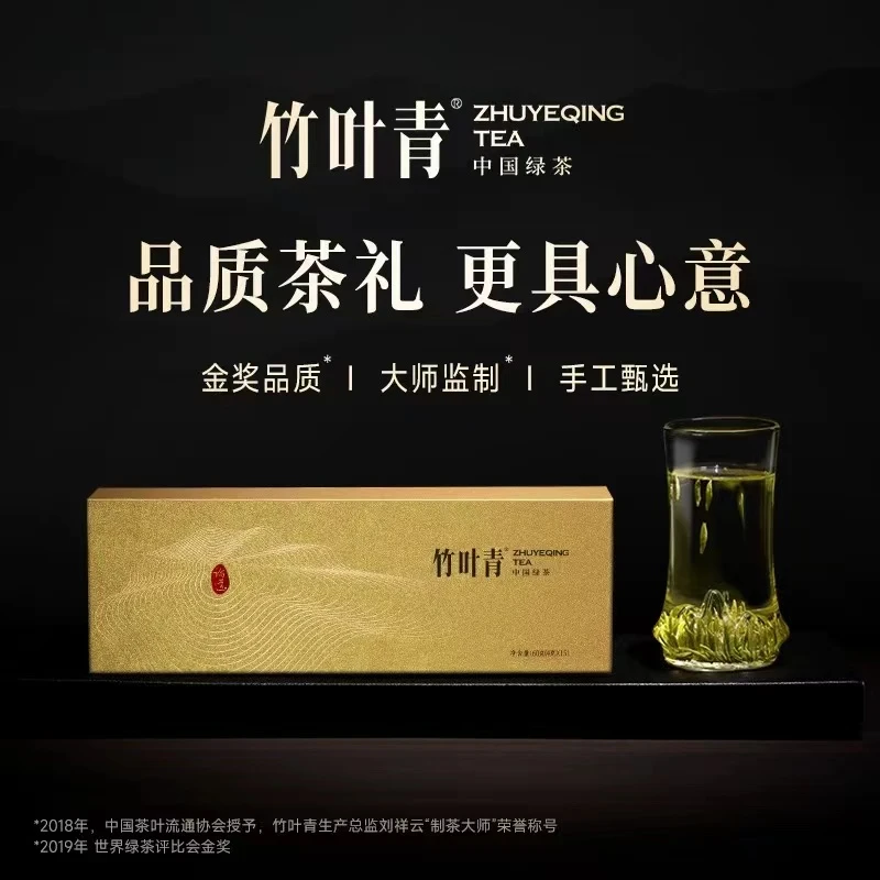 竹叶青绿茶60g峨眉山明前优质头采春茶特级(论道)礼盒送礼推荐