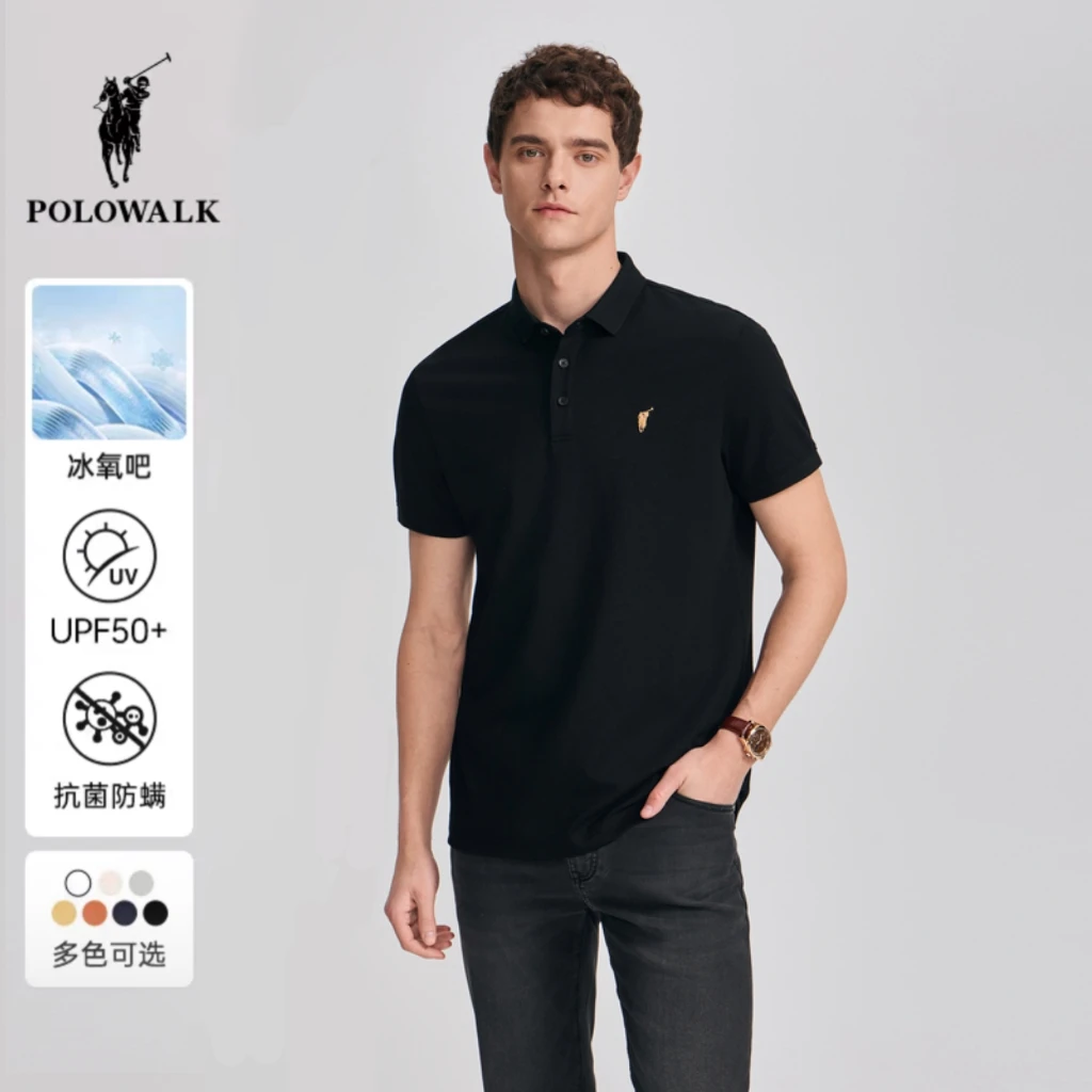 【防晒凉感】POLOWALK男式POLO衫春夏新品透气纯色简约通勤商务短袖