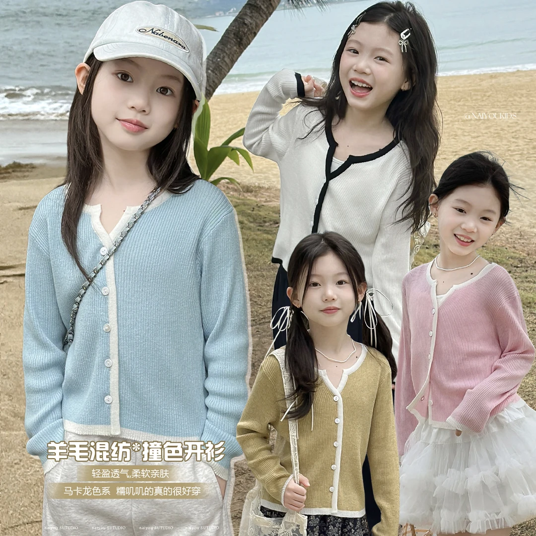 穿三季4】女童针织开衫2025春季儿童毛衣外套欧若风百搭上衣Y6316