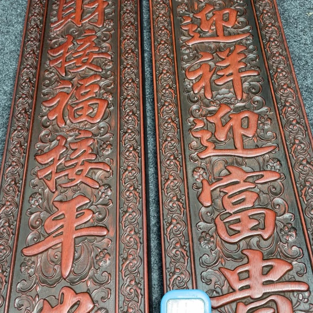 汉***爷非洲紫檀（红花梨）