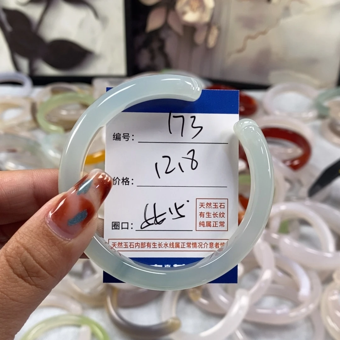 手镯玛瑙/玉髓未镶嵌173