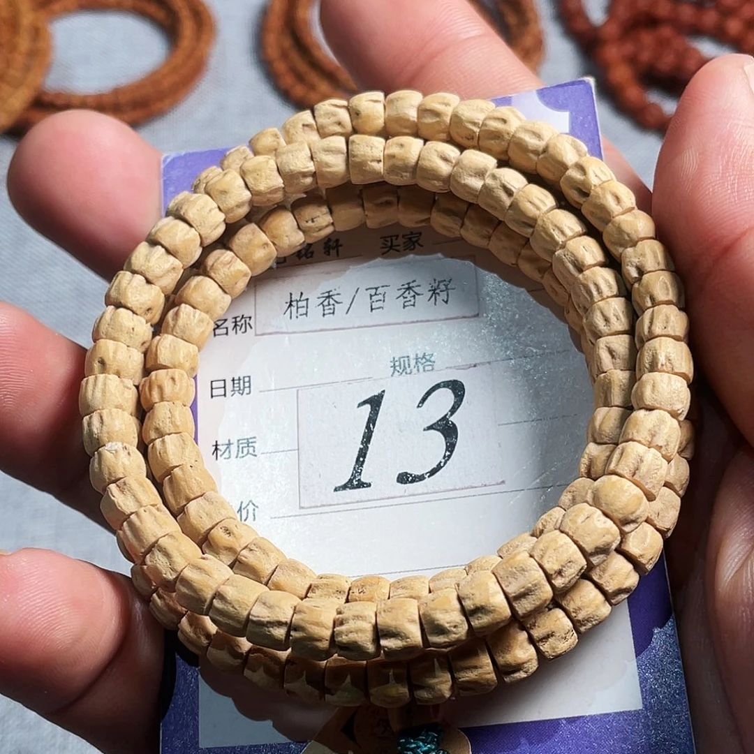 吊坠柏香籽/百香籽6mm➕厚切方块顺纹108长串