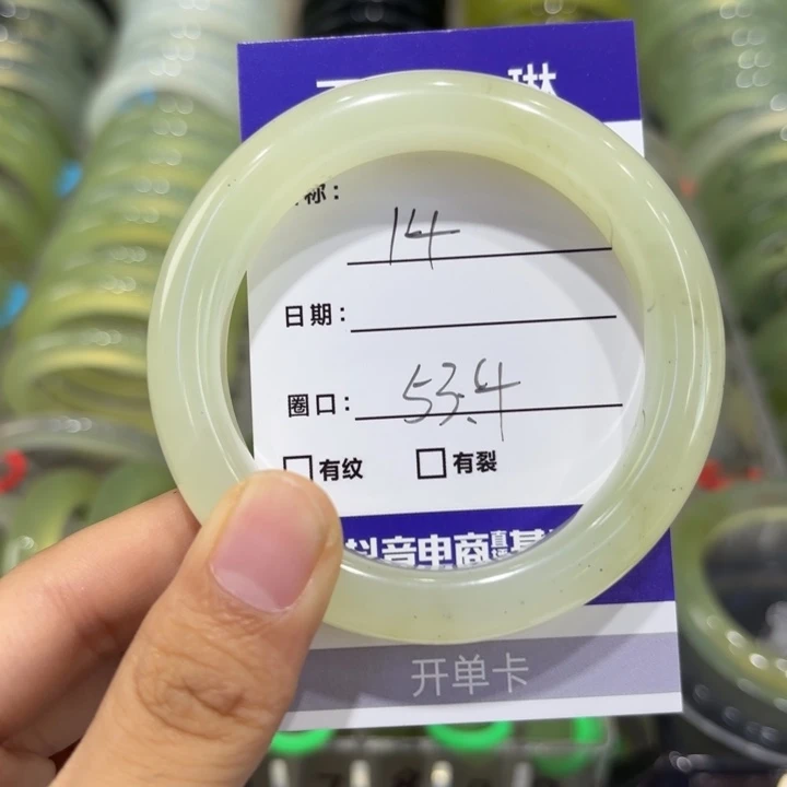 未镶嵌岫玉手镯天然