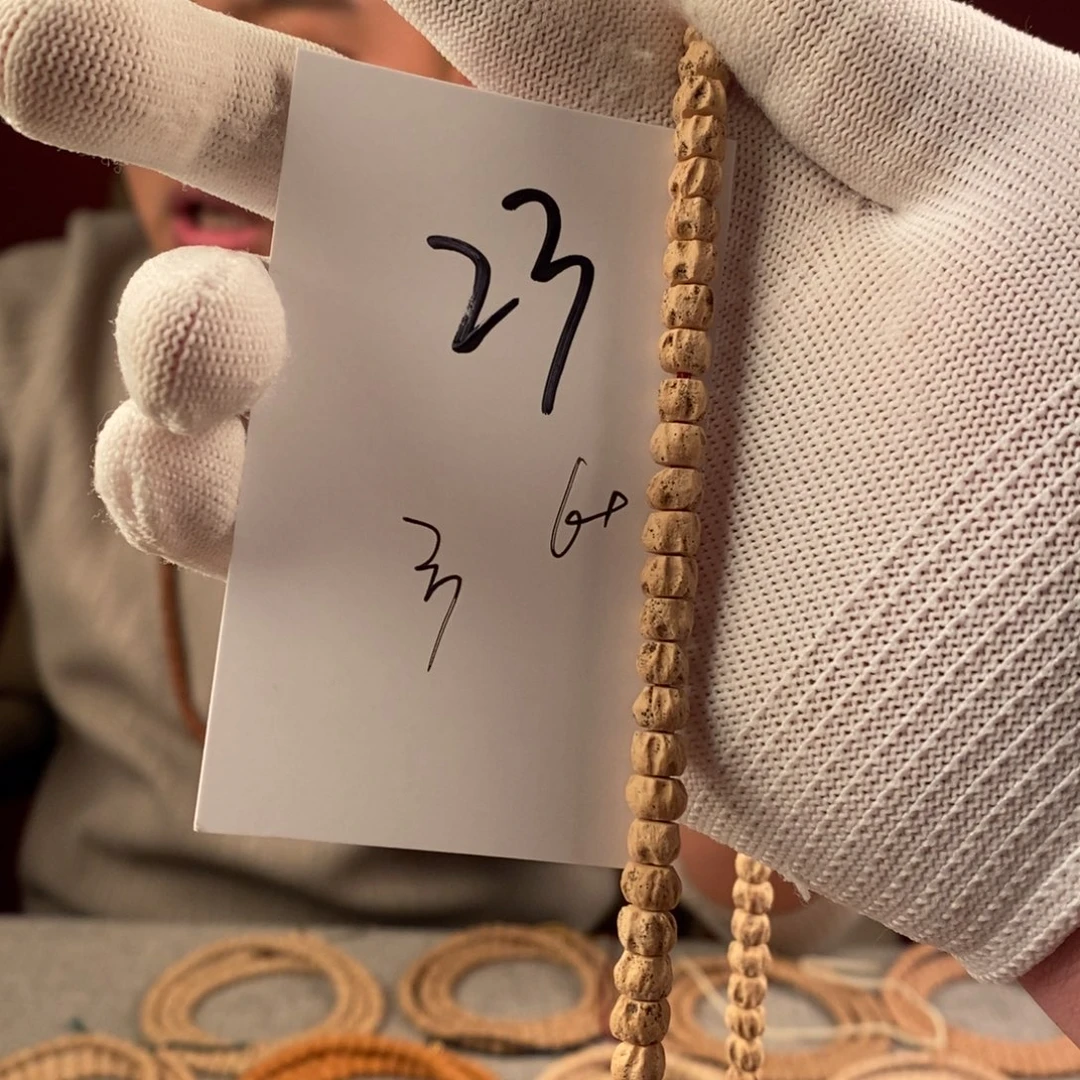 柏香籽/百香籽手串