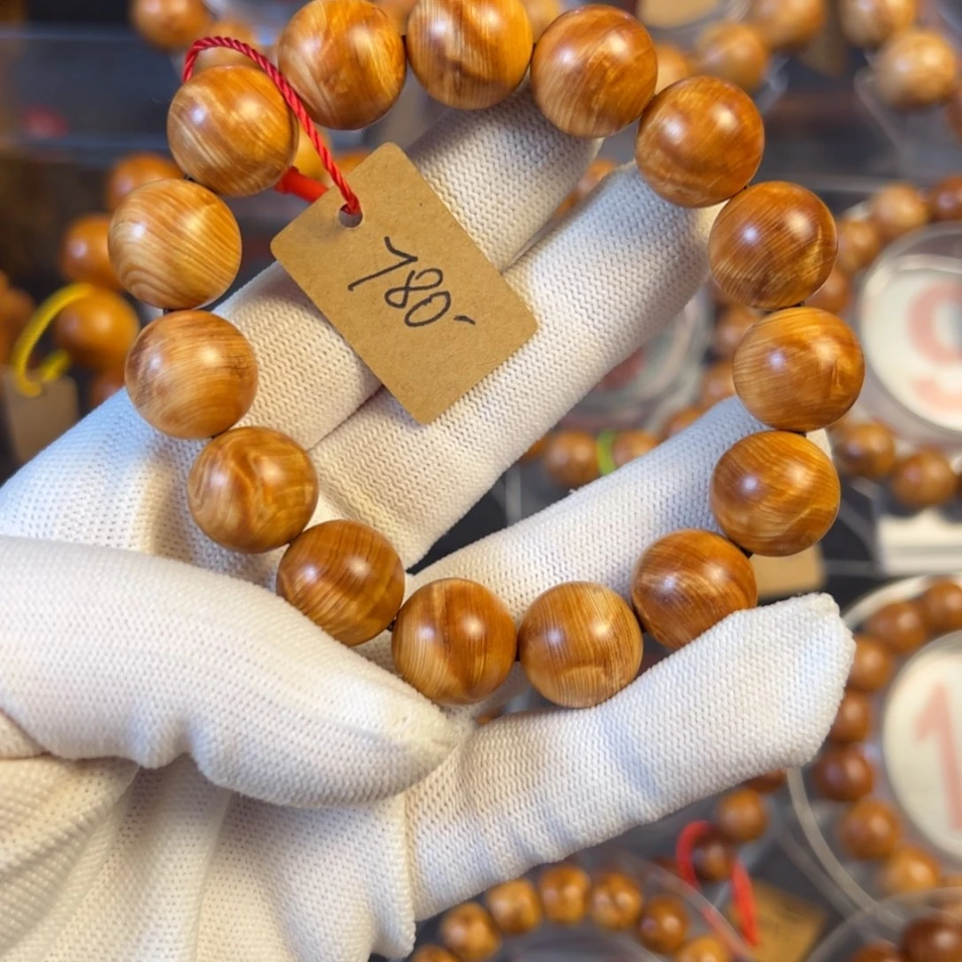 皮***粥柏木（崖柏）太行崖柏手串