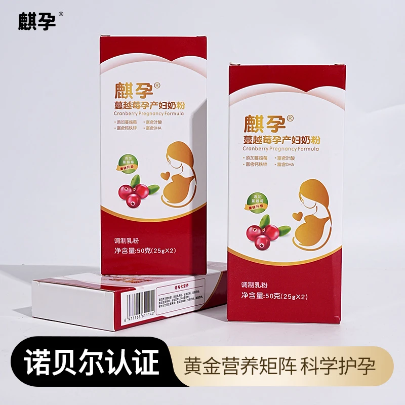 麒孕孕产妇清淡不腻孕期哺乳蔓越莓添加DHA孕妇奶粉孕妇专用