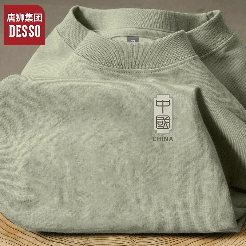 唐狮集团desso中国风t恤男短袖爆款2025新款夏季纯棉宽松国潮上衣
