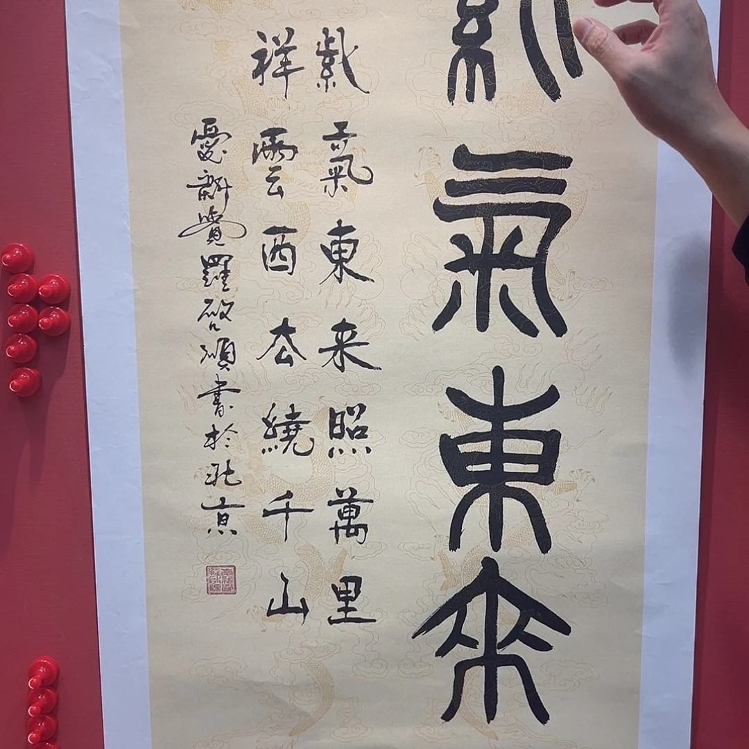 书法启-顺书法作品