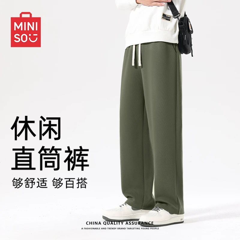 名创优品卫裤男士2025秋季美式重磅垂感休闲裤潮牌宽松直筒运动裤