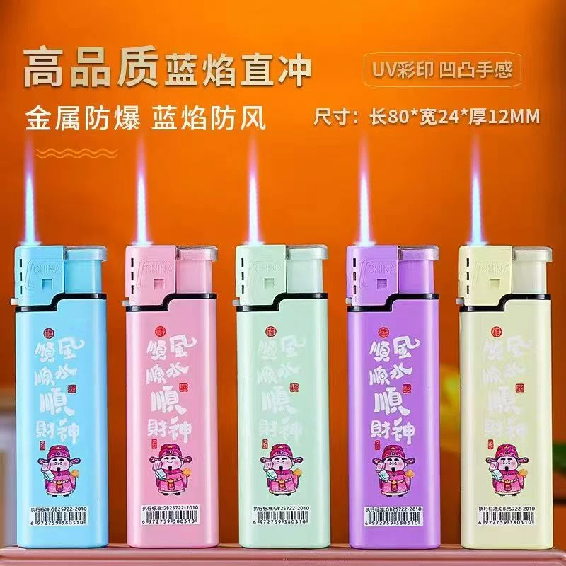 金属防风可充气直冲蓝焰打火机耐用安全广告火机定制订做刻字LOGO