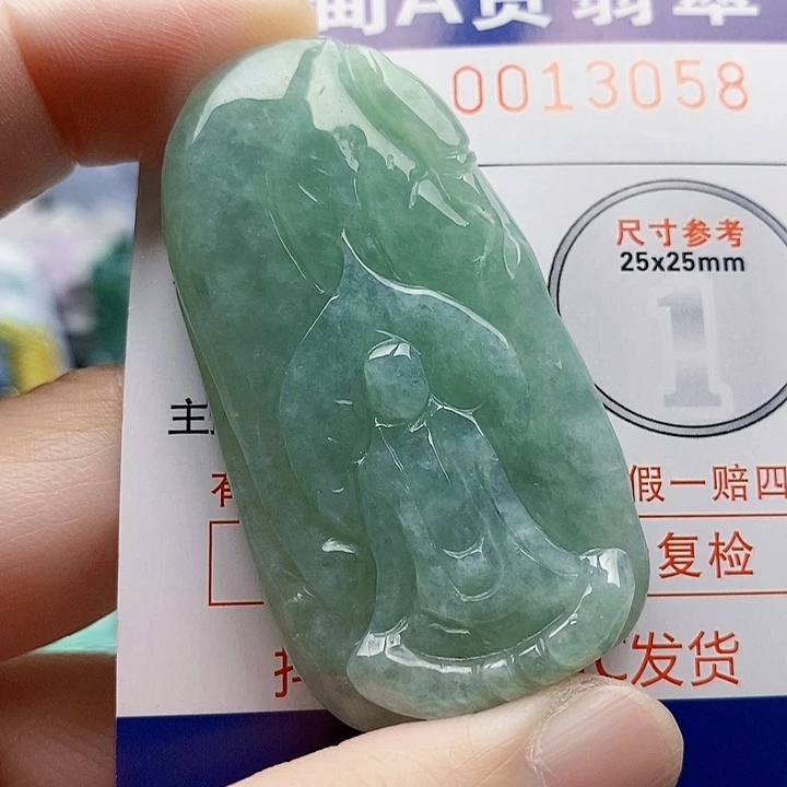 吊坠(不含链)未镶嵌翡翠