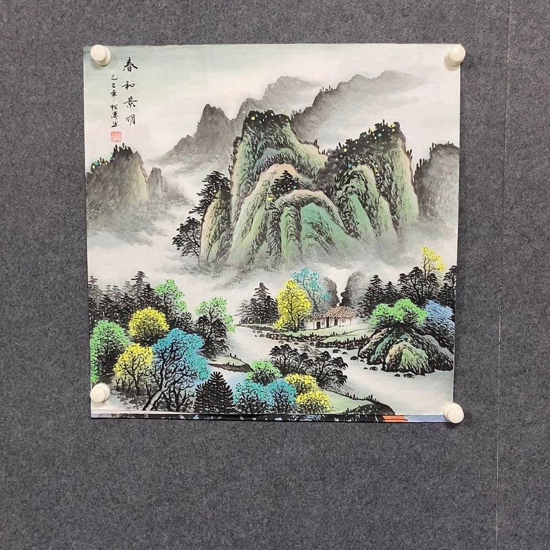 国画四尺斗方一幅