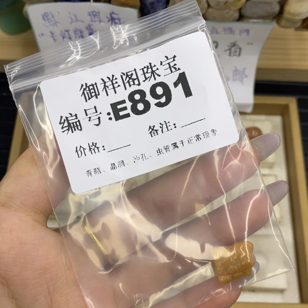 合金硅化珊瑚戒指?****?