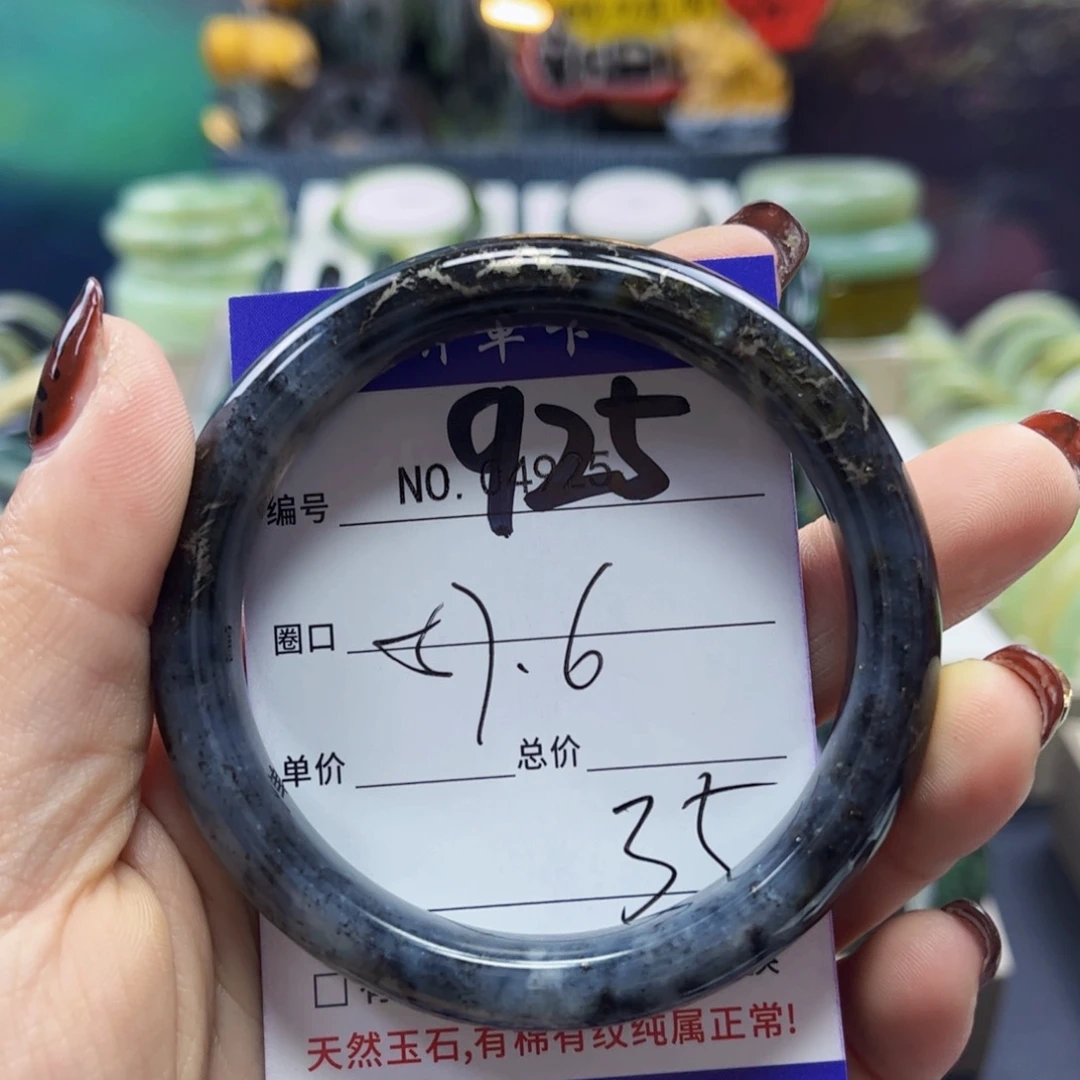 安***茜蛇纹石玉未镶嵌手镯