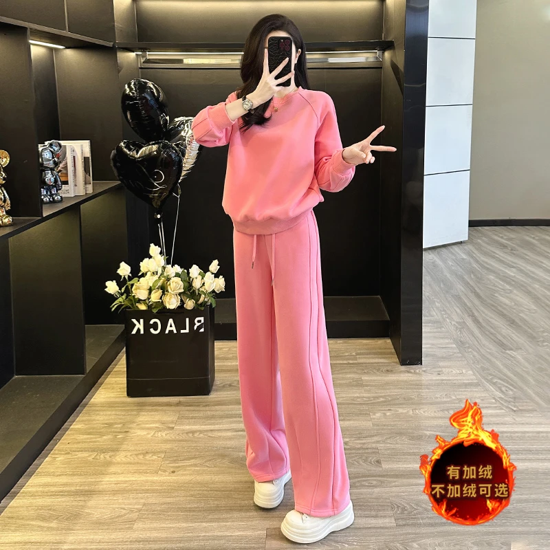 多巴胺粉色休闲运动套装女秋冬季洋气减龄加绒卫衣阔腿裤两件套潮