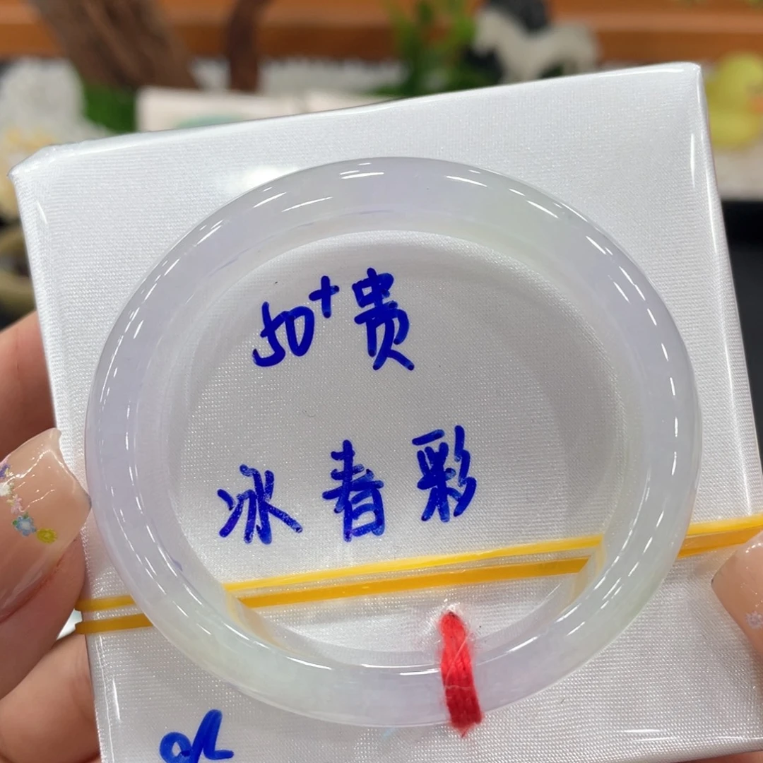 翡翠未镶嵌手镯（贵妃镯）天然缅甸翡翠A货手镯 66