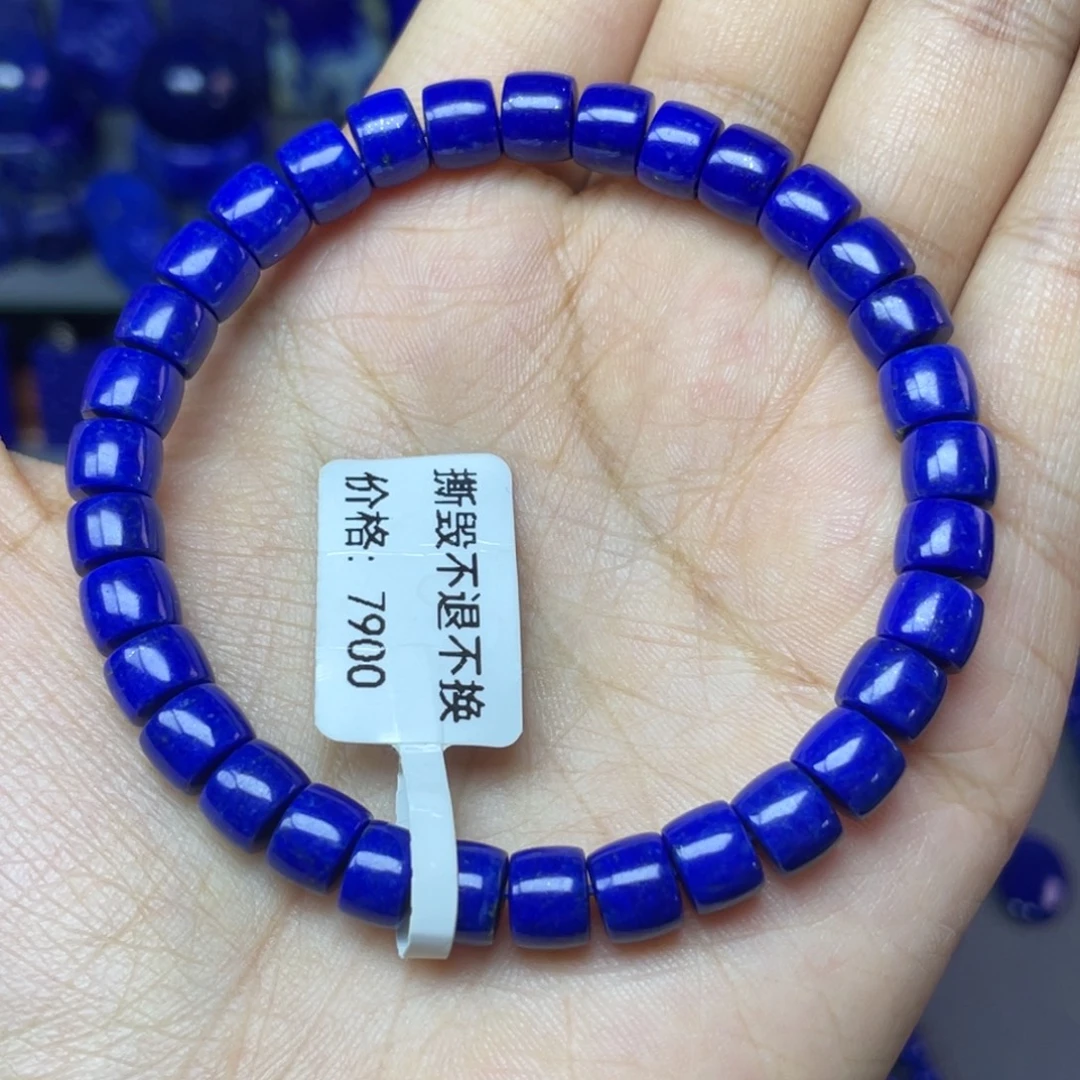 青金石未镶嵌7×5mm直切手串