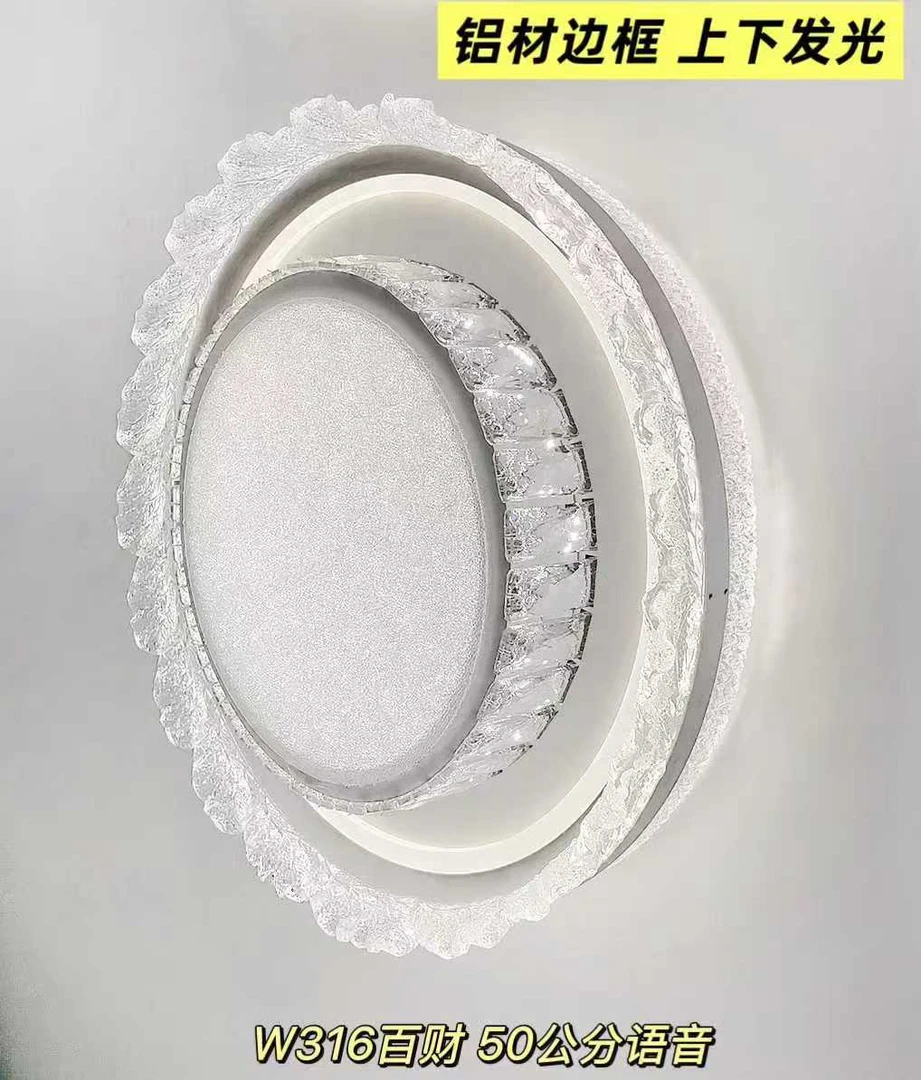 百财新款高端led卧室灯铝材轻奢简约婚房圆形房间护眼吸顶灯
