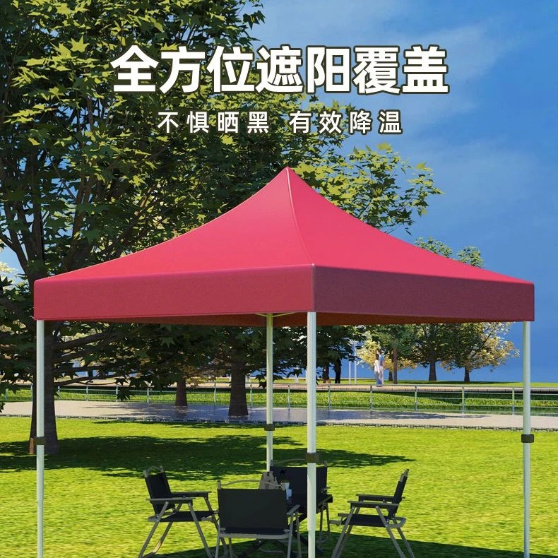 3*3帐篷，地摊帐篷户外帐蓬