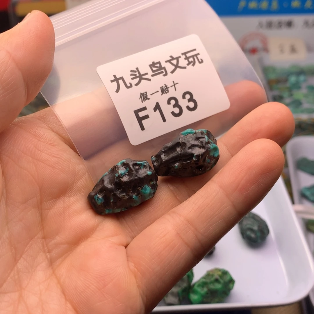飞***夫天然辰砂原矿特色类饰品配饰