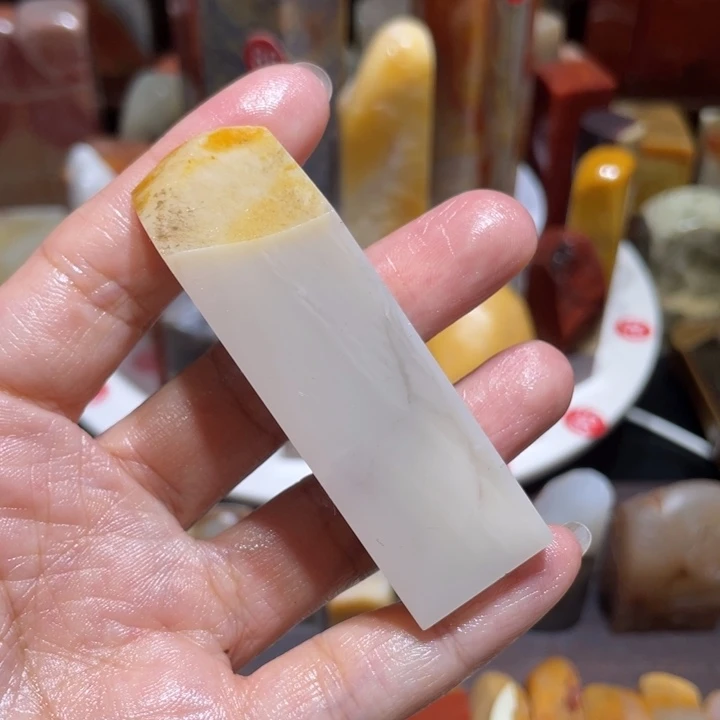 寿山石印石素章印章