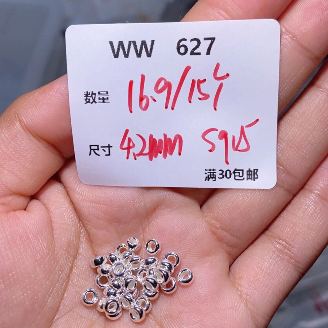 水晶珠宝半成品银S925镶嵌WW627