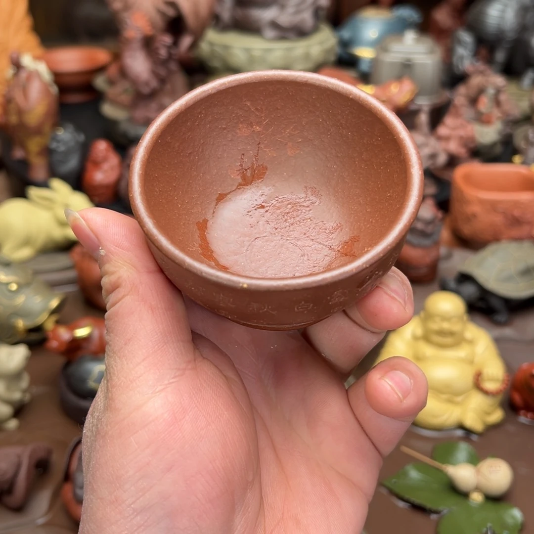 紫砂茶宠『****』紫砂主人杯