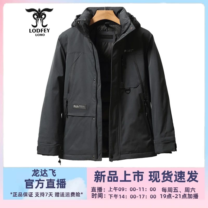 龙达飞新品【专柜同款】青年男士户外加厚保暖连帽羽绒服S16588D1
