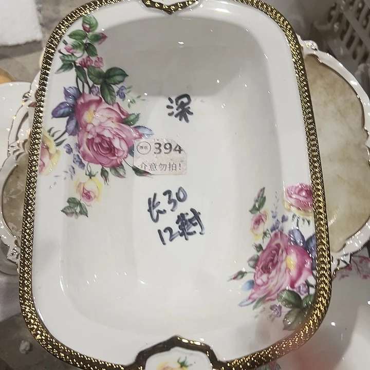 陶一个，1111111111111.394