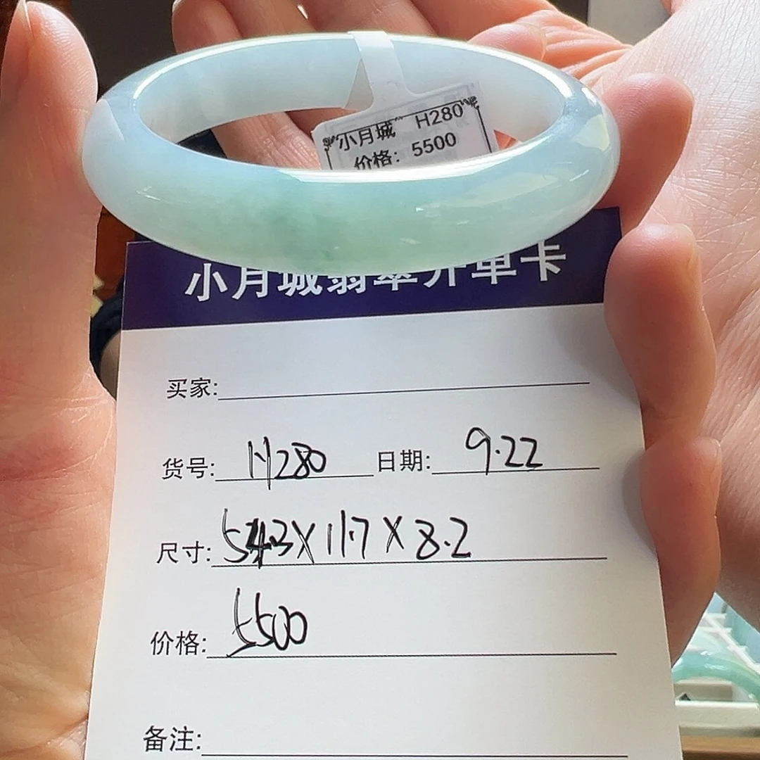 未镶嵌手镯翡翠天然翡翠手镯