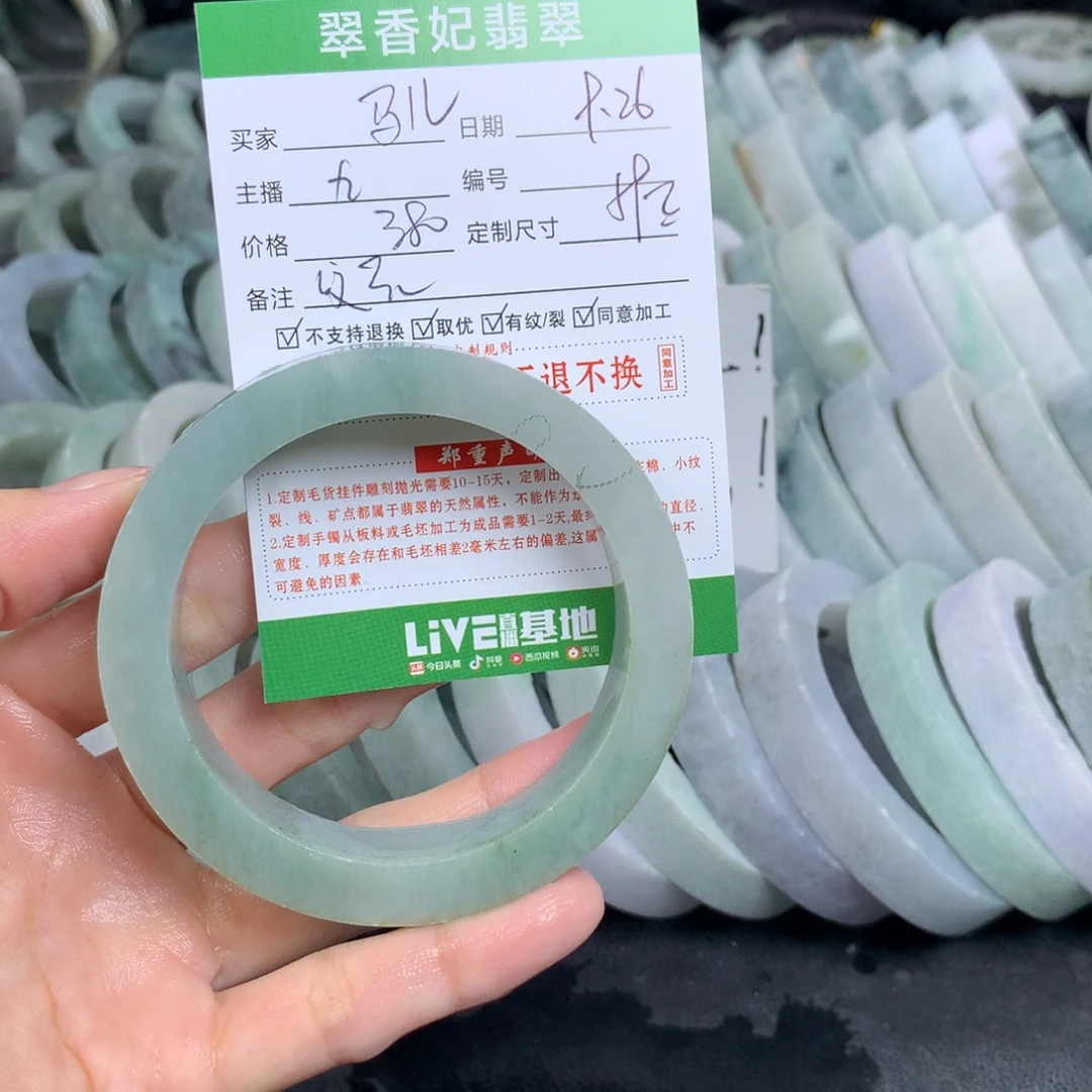 马***仙定制翡翠未镶嵌翡翠手镯定制