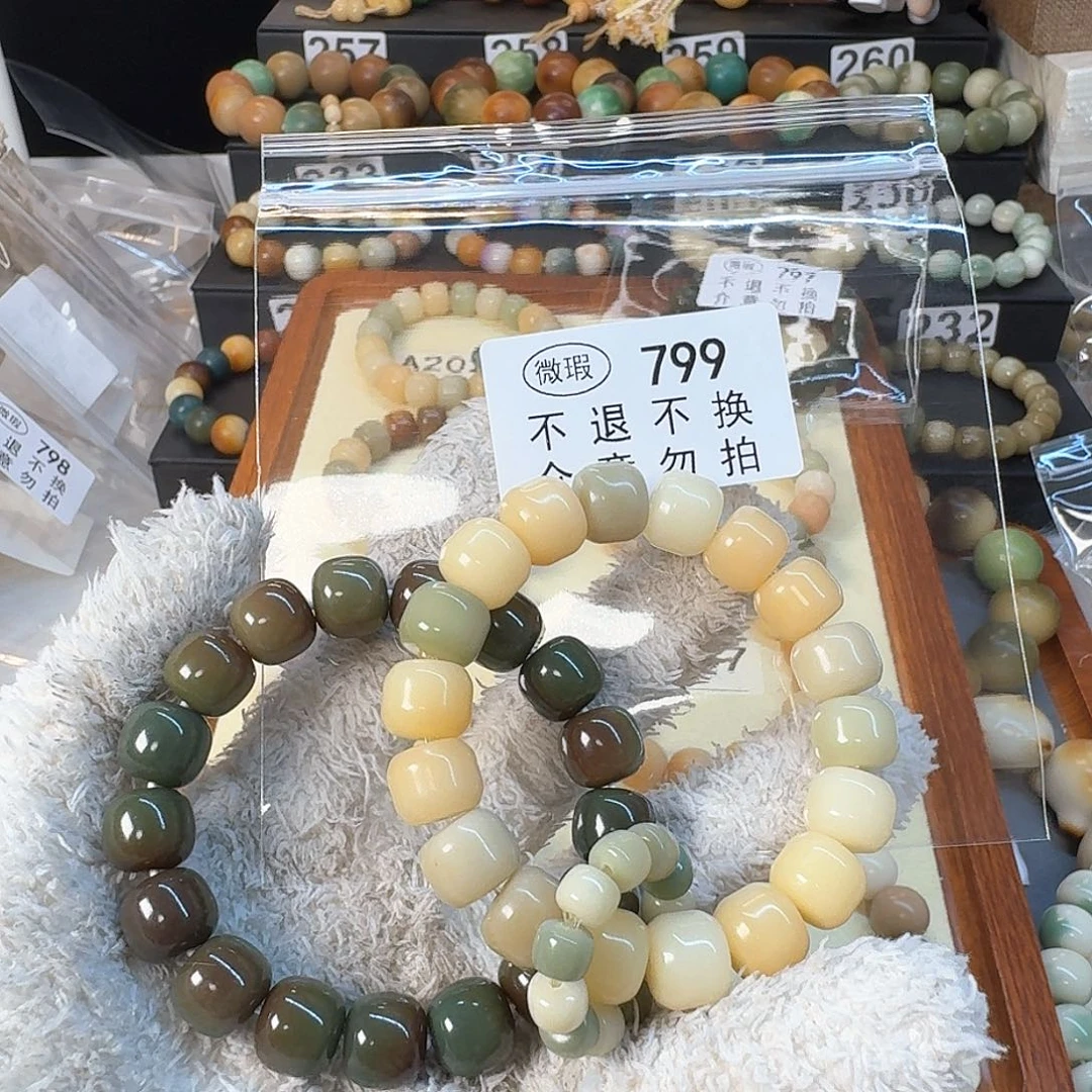 菩提根/象牙果手串永***光