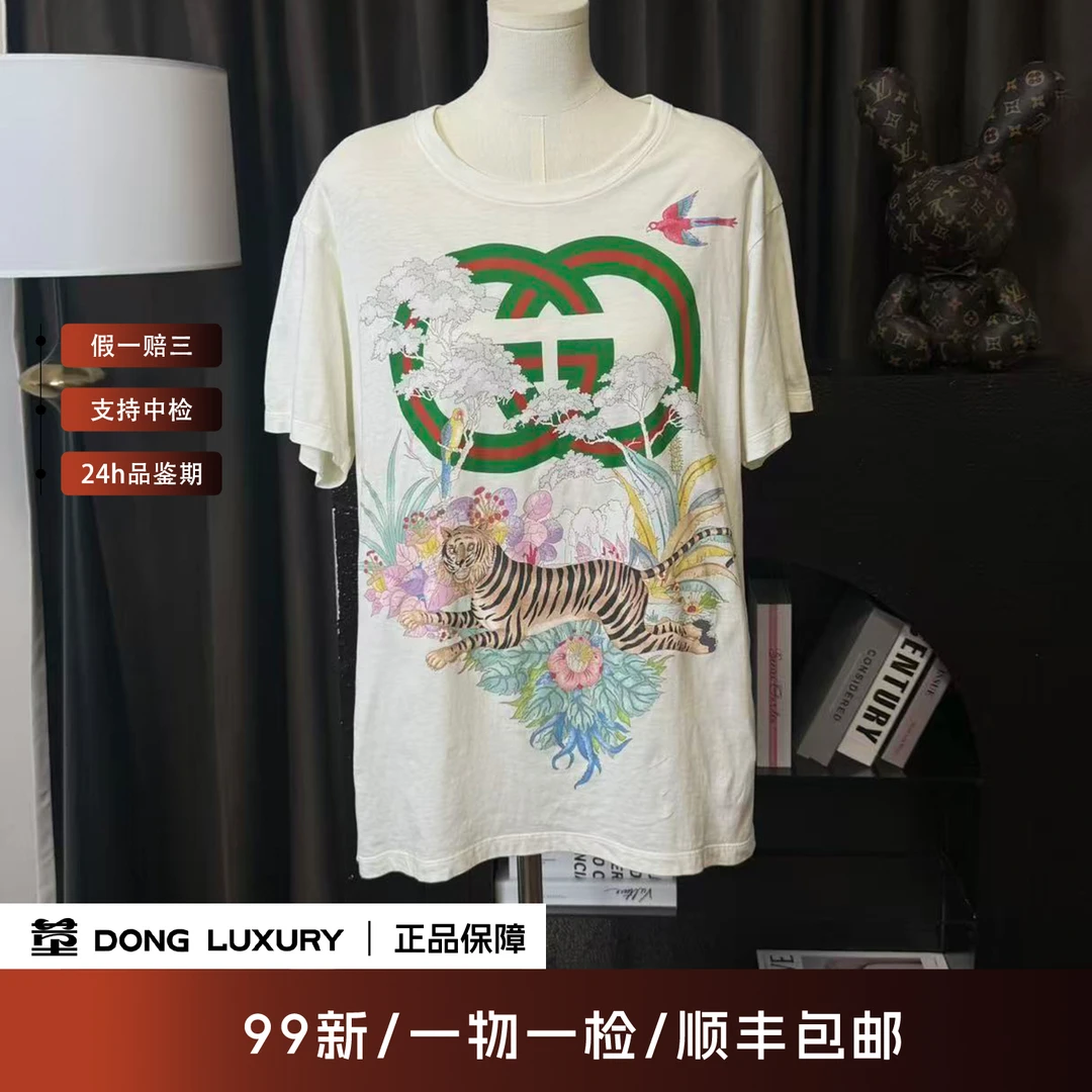99新 GUCCI/古驰 虎年限定短袖/XS码/IN0549