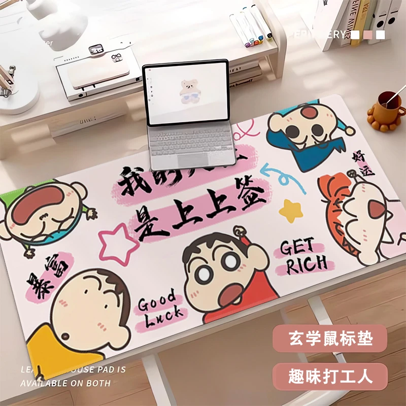 玄学鼠标垫超大女生高颜值电脑键盘垫好运办公室工位桌面垫定制