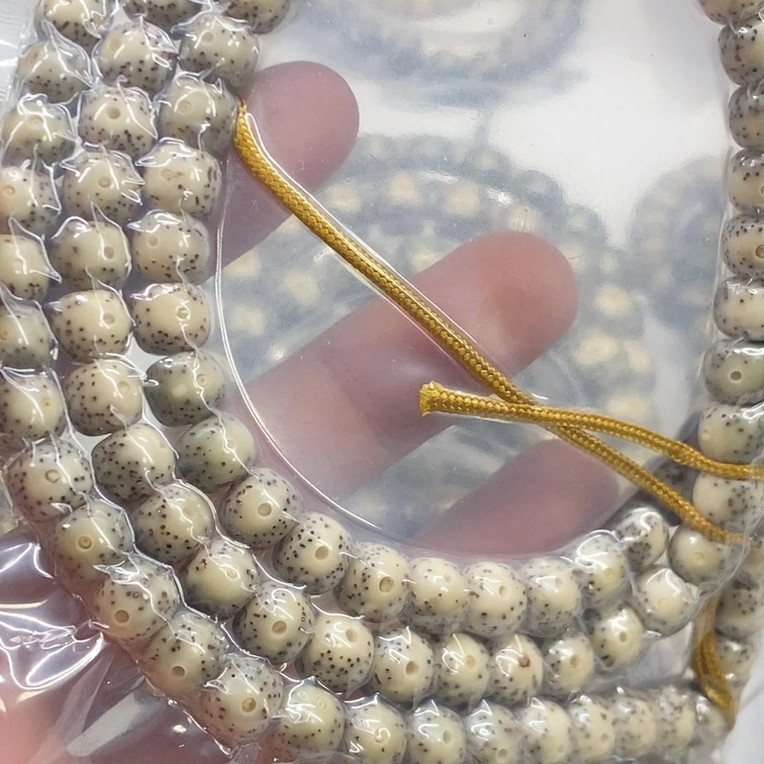 老****吊坠星月菩提原生态石玉料8/7