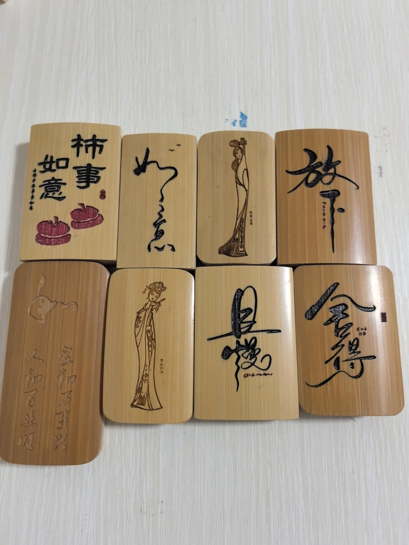 楠竹竹牌无事挂牌手把件