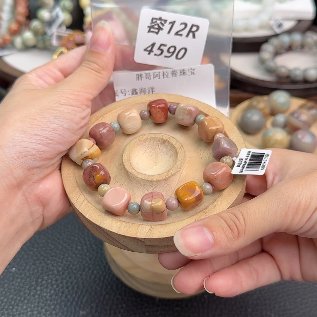 【闪购商品】未镶嵌手链石英质玉鑫*洋r4590