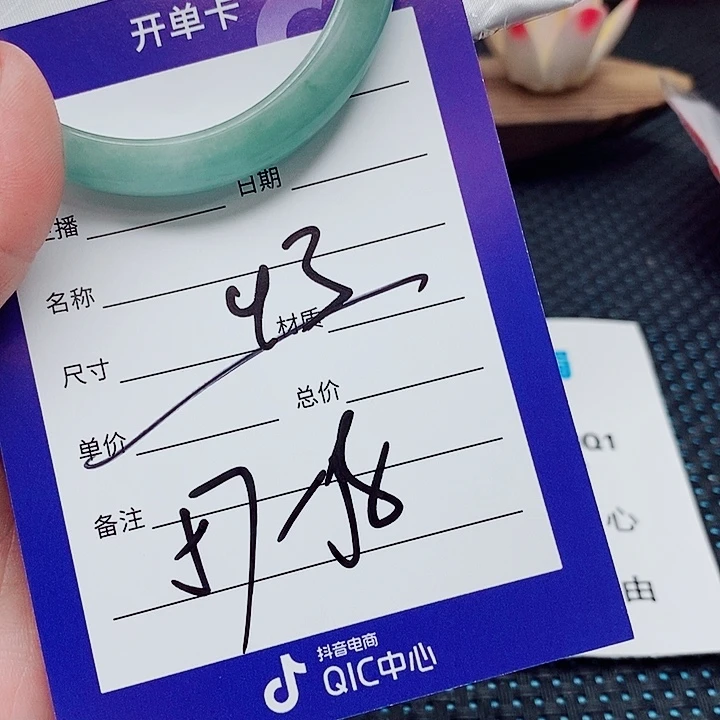 翡翠未镶嵌手镯（圆镯）