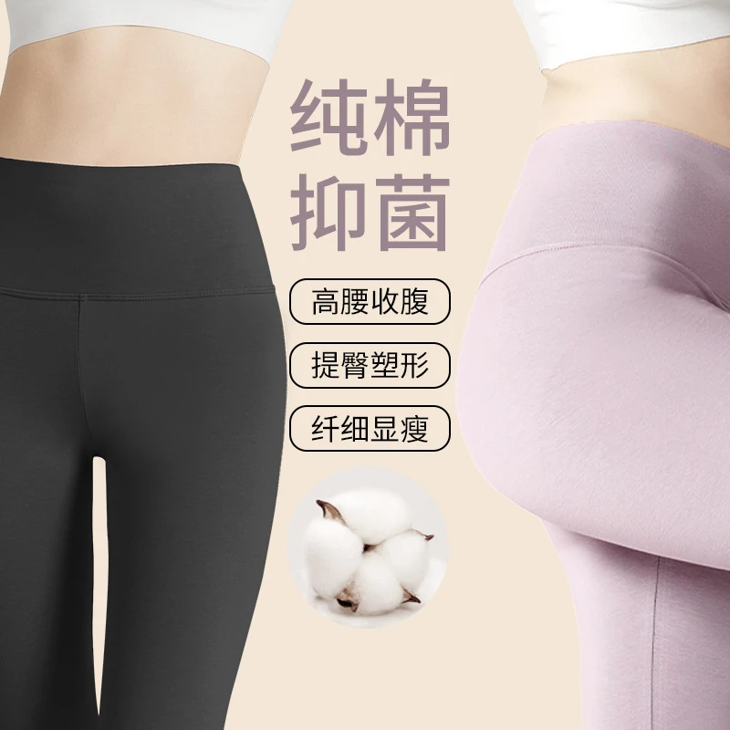 女士中腰加绒加厚7A修身秋冬瑜伽保暖裤