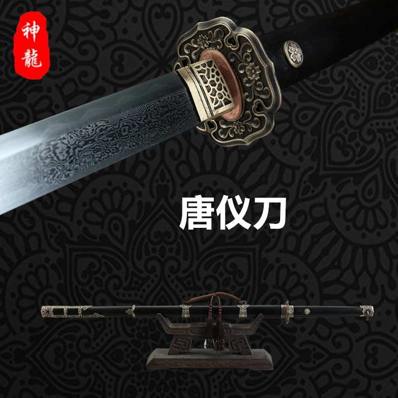 《sz--2593》26寸唐仪刀纯铜黑檀木花纹钢一体锻打唐横刀剑未开刃
